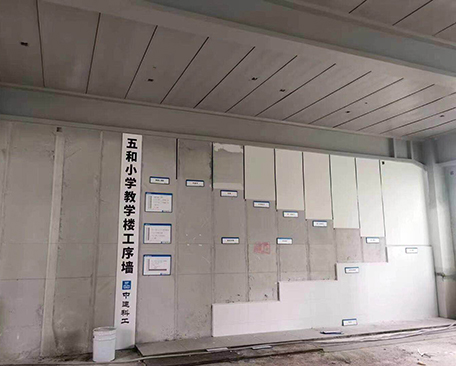 ALC墻板施工現場